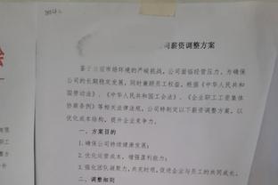 啊？贝林厄姆进球但裁判吹停比赛，赛后抗议被出示红牌？